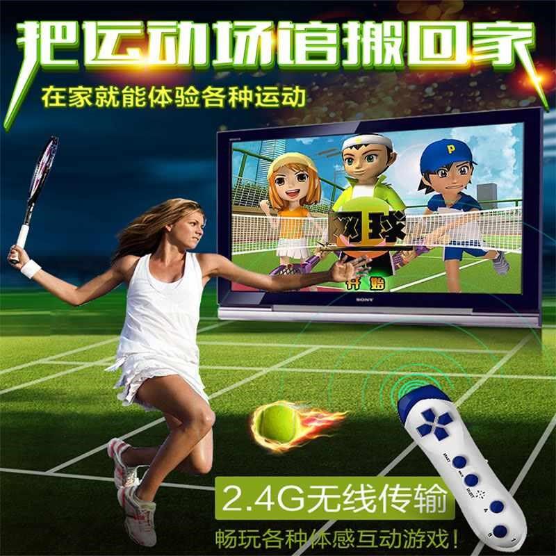 家庭体感游戏机跳舞机儿童个人运动娱乐感应跳舞毯音乐垫电视爆款