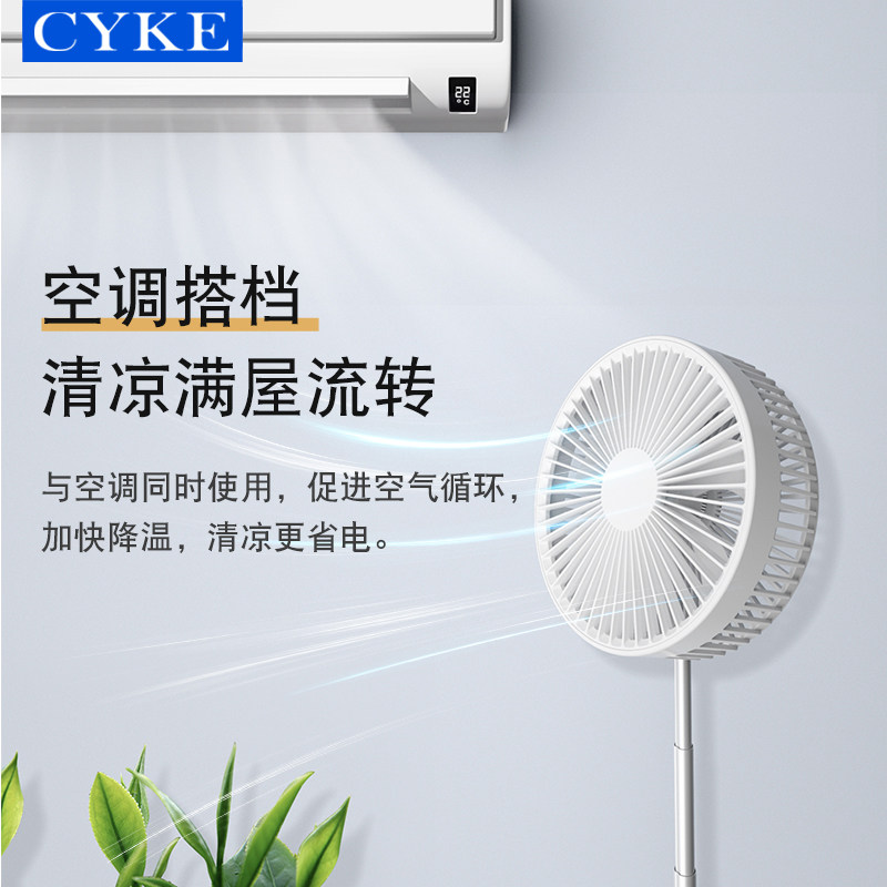 P11充电风扇折叠收纳静音便携学生办公室桌面摇头遥控落地小风扇