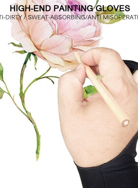 Anti-Touch-Glove Anti-touch Glove for Drawing Screen-Board D