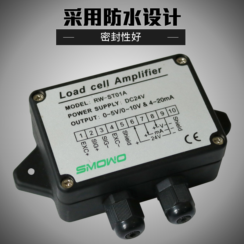 RW-ST01A称i重测力传感器变送器V2.2版0-5v0-10V4-20mA信号放大