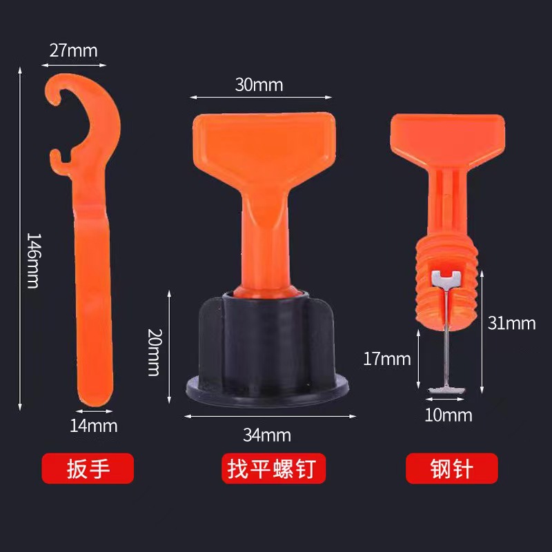 瓷砖找平器调平器贴墙砖留缝十字卡瓦工辅助工具循环使用固定卡扣