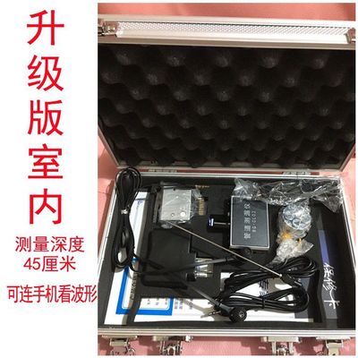 新款水管查漏测仪器家用高精度地暖测G漏仪漏水侧漏探测器检测仪