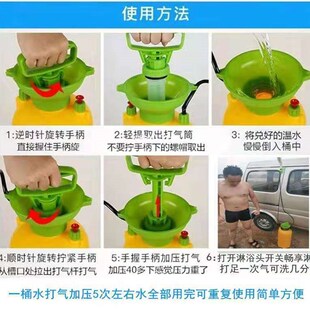 洗澡神器移动户外学生宿舍淋浴器农村家用手压便携式冲澡桶不插电