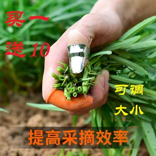 神款 摘果新d器花椒采摘器摘菜神器拇指刀摘菜专用摘豆角摘水果神