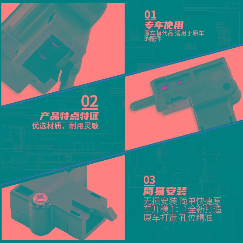 适用铃木 GSR400 600 750 摩托车改装离合器开关启动断电开关配件