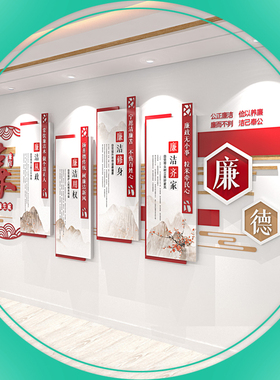 定制党建文化墙贴党政党员之家活动室支部装饰布置设计主题背景墙