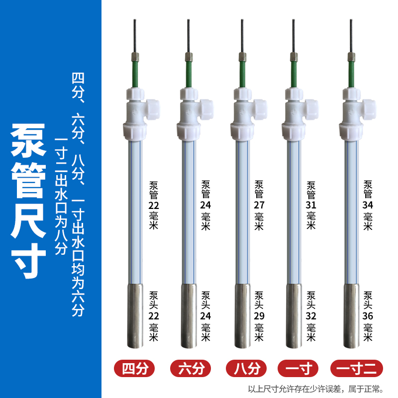 软轴水泵成品管吸程管扬程管下井管内管长管加工定做配件螺杆泵头