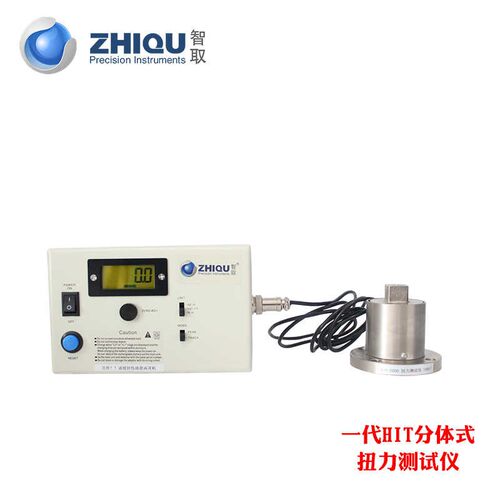 智取一代HIT-500数显扭力测试仪分体式扭矩扳手风批电批扭力计