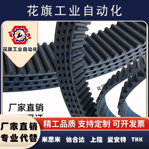 替同步带gbn275/295/300/315/320/340/360ev5gt-90 120 150