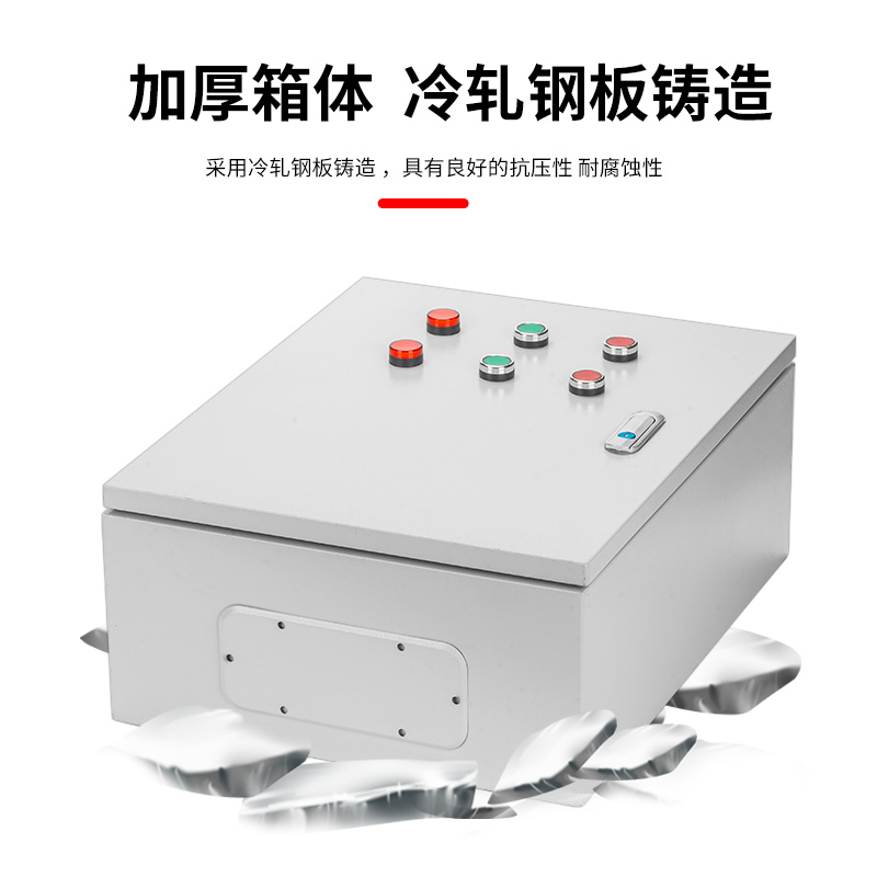 水泵风机控制箱低压成套开关配电柜工厂公寓电表箱路灯配电控制箱