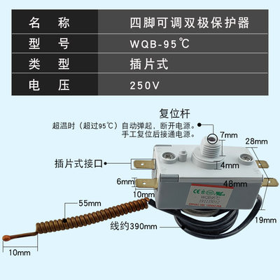 急速发货阿里斯顿电热水器WY-S温控器30A 20AT100限温器 温控开关