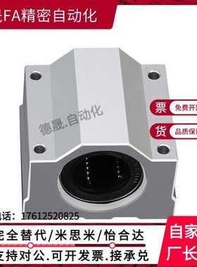 加长型直线轴承固定座组件LHBBL/LHBBLN10/12/16/20/25/30H/L/G