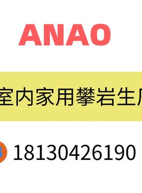 攀岩云梯攀爬墙家用室内悬挂吊杆儿童身J体锻炼定制攀登墙爬梯云