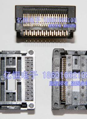 光座子IC测试座适配器烧录座OTS-44-1.27-03/PSOP44/SOP44/SOIC44