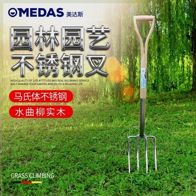 大号四齿不锈钢叉子挖土姜蒜葱钢叉农用翻地铁叉四股加厚松土神器