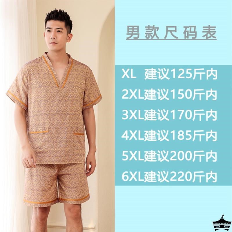 小众高货洗浴中心洗浴服汗蒸服女2023涤棉提花浴服男款大码桑拿足