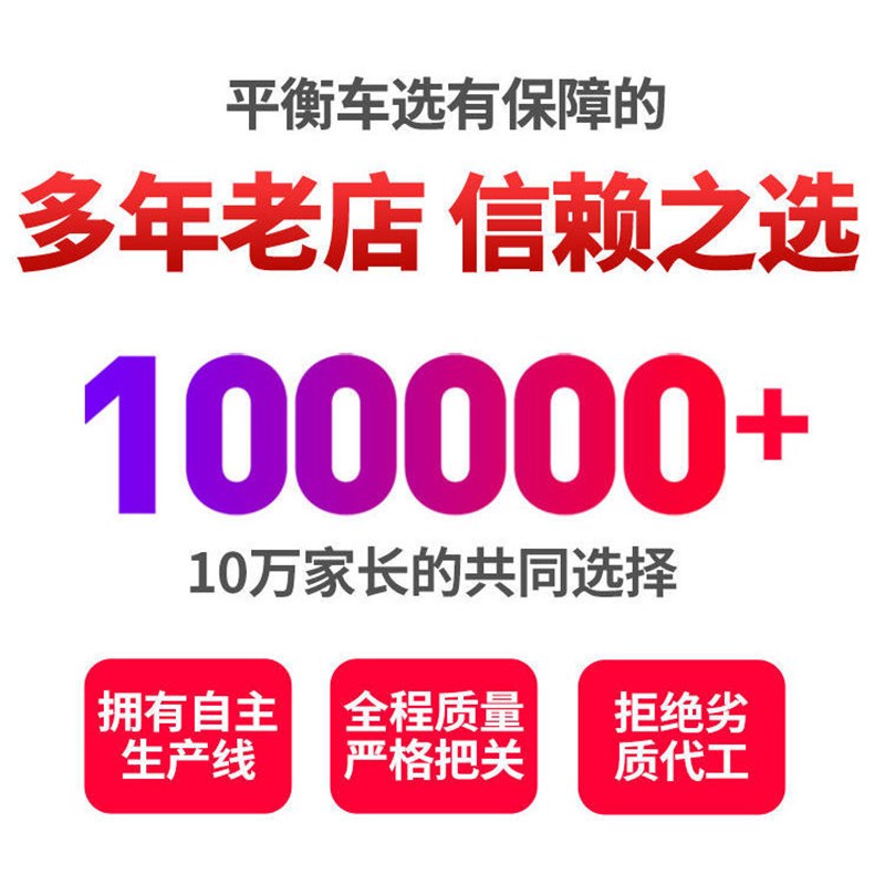 智能电动平衡车儿i童3-6到8-15岁学生滑板车带扶杆成人双轮平行车
