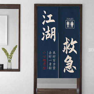 化妆室门帘隔断窗洗手间厕所遮挡帘半帘布艺挂帘商用帘定制免打孔