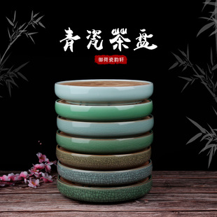 龙泉家用青瓷干泡茶盘陶瓷功夫茶具配件简约储水圆形竹盖小茶台