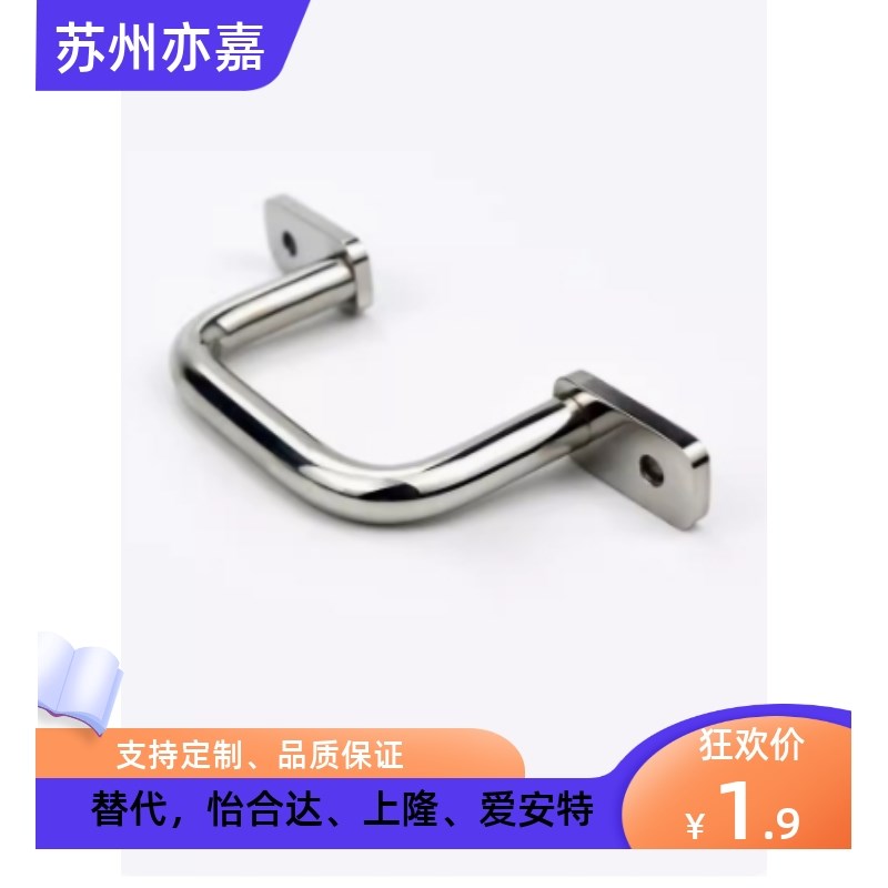 不锈钢焊接拉手 XAF11 12 16 17-L110 L120 L125 L160 L200 L250