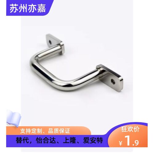 不锈钢焊接拉手 XAF11 12 16 17-L110 L120 L125 L160 L200 L250