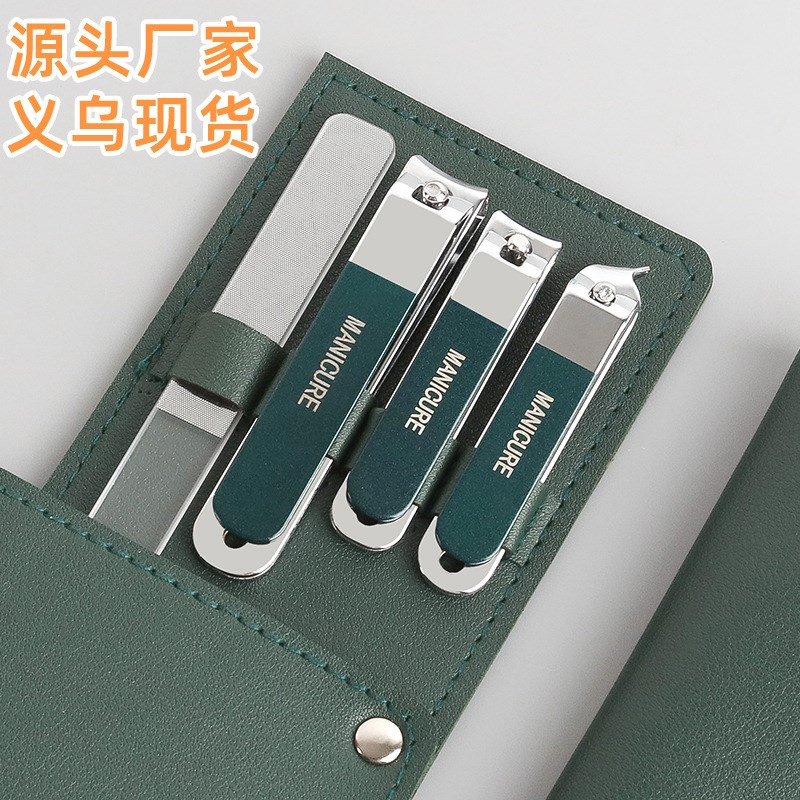 现货高端指甲钳家用4件套指甲剪套装带锉片修甲美甲工具锋利型指