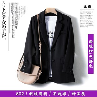 德欣澳2024新款春季百搭修w身休闲黑色西装外套女春秋中长款小西