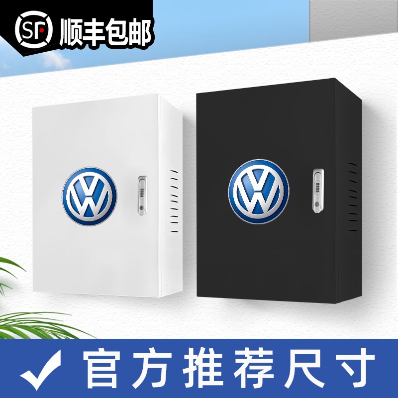 适用大众ID3467充电桩保护箱壁挂式户外立柱新能源电车防雨配电箱