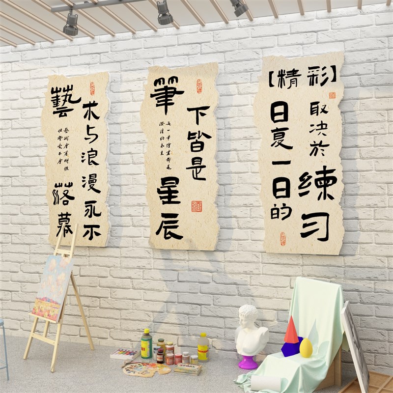 舞蹈教室布置房墙面装饰厅艺术培训机构背景贴纸画班级环创文化墙