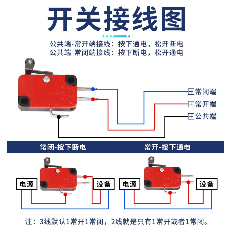 极速钢丝柄长120mm小型微动开关ZW7-9S自复位3脚16A250V行程限位