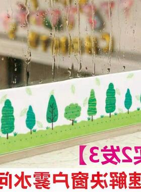 现货Winter glass absorbent magic device windowR anti condens