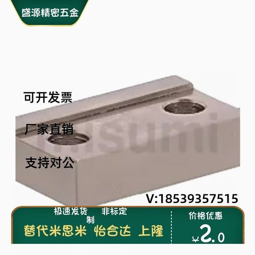 LLPU/LLPL23 28 33 43 14 36 LLTG4/5 LLKA/LLKB5/6导轨定位组件