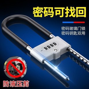 玻璃门密码u型锁加长款加粗双开门商铺门面办公室推拉门商用u形锁