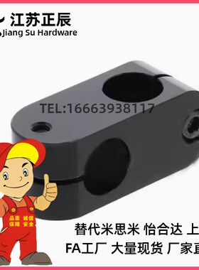 倒圆弧十字夹 支柱固定夹 ALKC/ALKW6/8/10/12/15/16/18/20/25/30