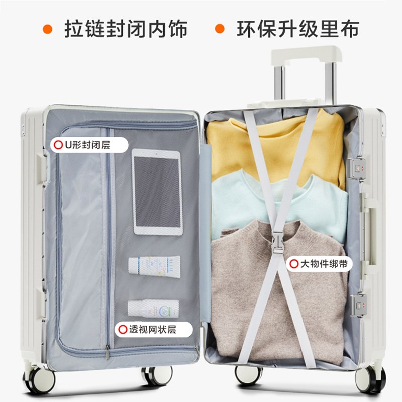 行李箱女2024新款小型q20寸登机箱旅行箱28大容量拉杆密码箱男铝