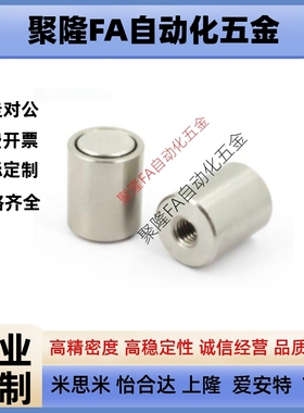 带座磁铁强力型HXUM/HXUMN/HXUSN/HXUMNH 4/5/6/8/10/13/16/20/25