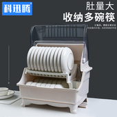 厨房洗碗筷有盖滴水滤水碗篮沥水架子用品家用大全多功能收纳现货