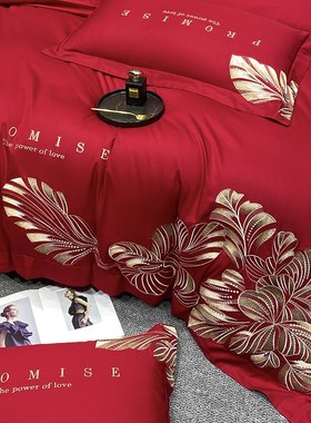 A类高档奢华纯棉婚庆四件套大红色床单被套全Q棉结婚床上用品婚房