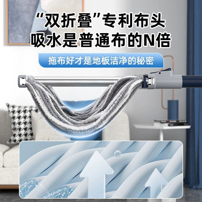 拖把2024新款家用一拖布净免手洗干湿两用懒人墩地神器瓷砖木地板