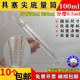玻璃尖底量筒 具塞尖底量筒50ml100ml250ml具塞量筒 下异径量筒