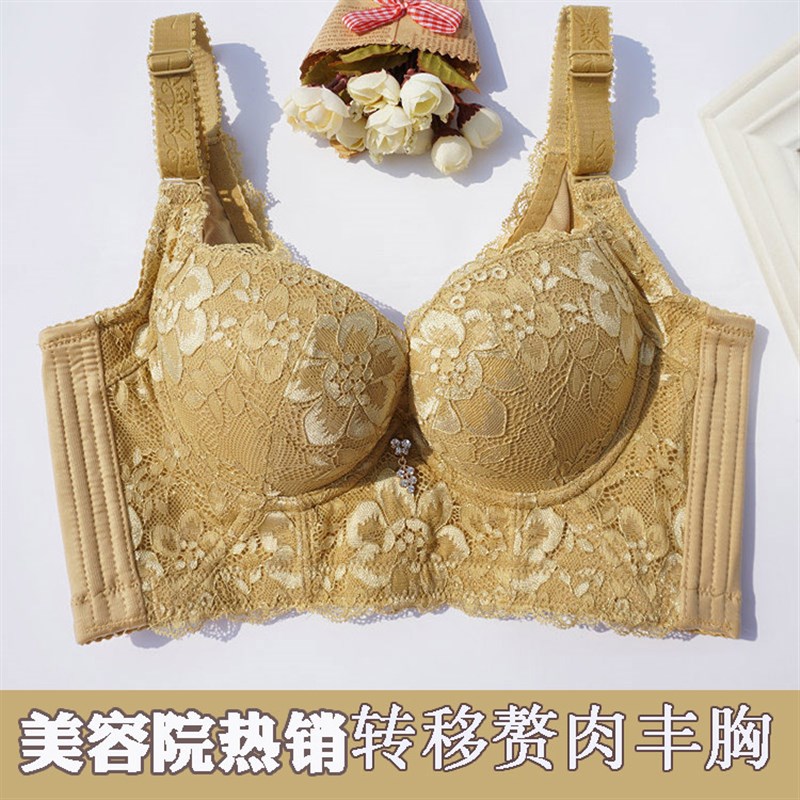 调整型文胸加厚款聚拢收副乳上托防外扩下垂小胸变大胸五排扣内衣