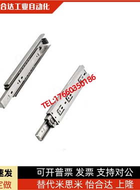 IDC31-400导轨ESR45滑轨300/250/350/500/450/200/32/06/711.2/03