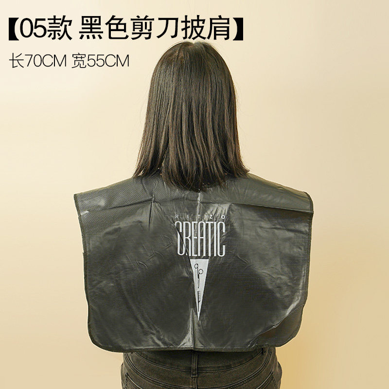 染发披肩理发店专用加厚烫发v焗油披肩家用防水围衣布发廊美发用