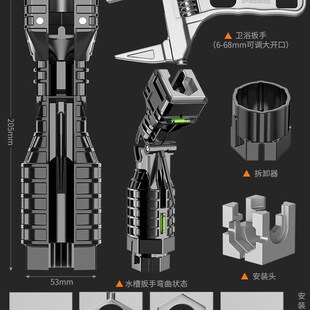 德国进口多功能水槽扳手家w用万能八合一厨房龙头卫浴水管专