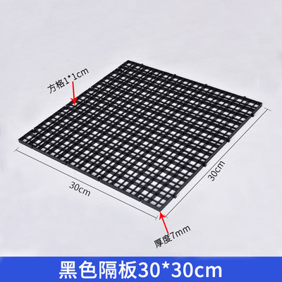 急速发货鱼缸底板网格板造景底部鱼缸垫板底滤板鱼缸垫隔板隔离板