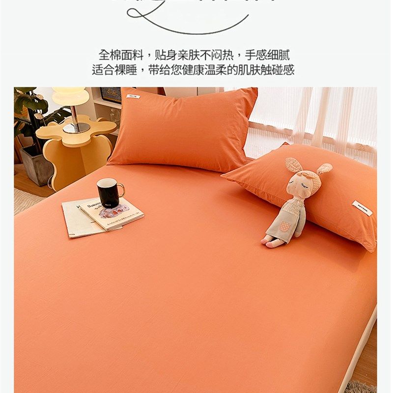 纯色床笠单件全棉床单1.5米床垫子保护套罩全包1.2床罩三件套