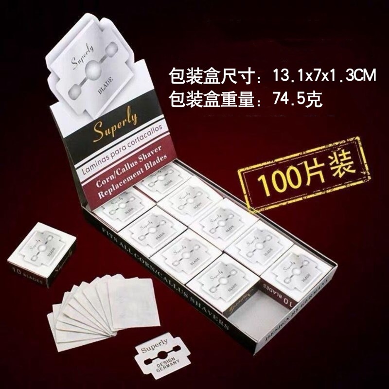 现货不锈钢刀片 便携式脚皮刨通用刀片锋利修脚皮工具十片装