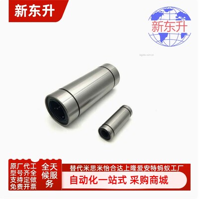 J-LMC01/02/03/11/12/13-d3/4/5/6/8/10/12/16/20怡合达直线轴承