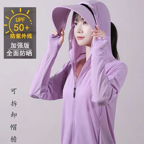 防晒衣女冰丝防紫外线2023夏季新E款防晒服薄款透气带帽檐骑车外