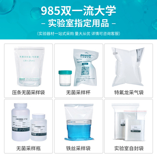 铝箔采气袋气体采样袋单双阀门集气袋取样袋臭气采样袋实验室气袋